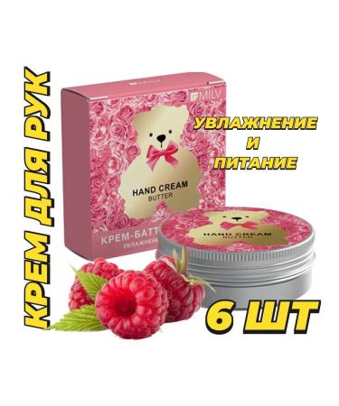 MILV Hand cream mini set