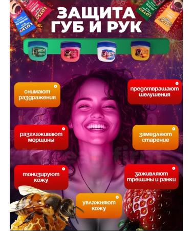 A set of hand and balzam creams for 8 March - Buy Online on GoSupps.com