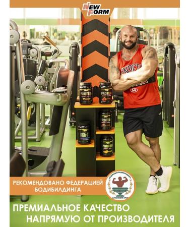 New Form Protein Professional 80% 900 gr Vanil - Buy Online on GoSupps.com