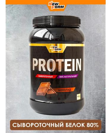 New Form Protein Professional 900 grams "Chocolate"