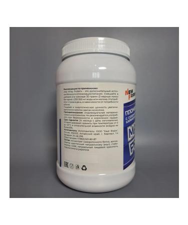 New Form Protein Max Whey 900 grams "Pimbir with salt caramel" - Buy Online on GoSupps.com