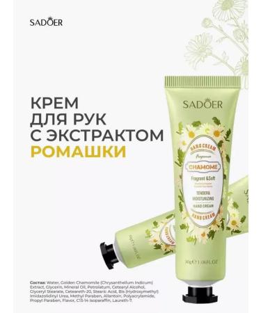 DEY'RA Hand cream set 5 pieces - Buy Online on GoSupps.com