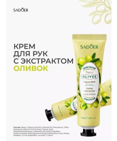 DEY'RA Hand cream set 5 pieces - Buy Online on GoSupps.com