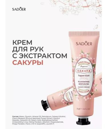 DEY'RA Hand cream set 5 pieces - Buy Online on GoSupps.com