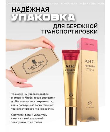 AHC Korean face cream and age anti -aging from wrinkles - Buy Online on GoSupps.com