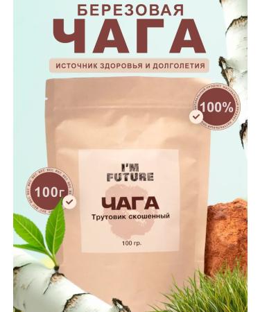 Natural harvest Chaga Birch natural 100 g