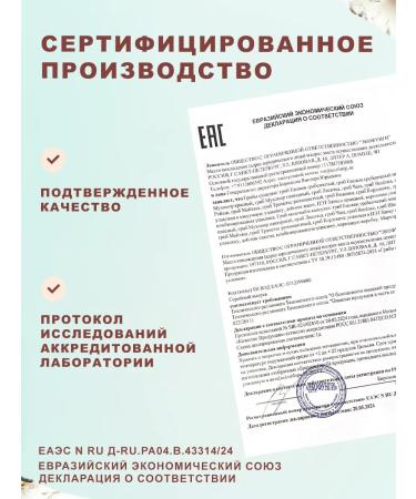 Natural harvest Chaga Birch natural 100 g - Buy Online on GoSupps.com