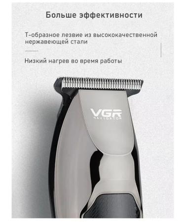 VGR Trimmer for haircuts and edges with nozzles - Buy Online on GoSupps.com