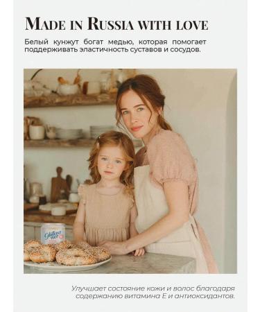 glutenanet Belo sesame seeds without gluten 500g - Buy Online on GoSupps.com