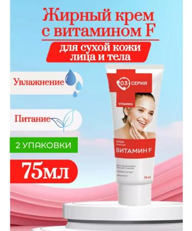 mirrolla 03 series Bulk cream with vitamin F 75 ml 2 pcs