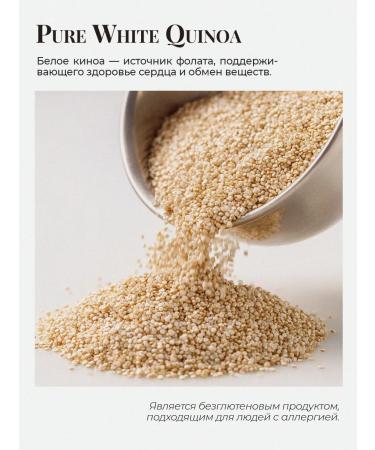 glutenanet Killes Kinoa white without gluten 1000g - Buy Online on GoSupps.com