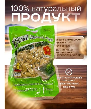 JINHUA FOOD Fried salty peanis of Basabi Jinhua 90g - Buy Online on GoSupps.com