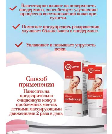 mirrolla 03 series half -fat cream for dry skin 75 ml 2 pcs - Buy Online on GoSupps.com