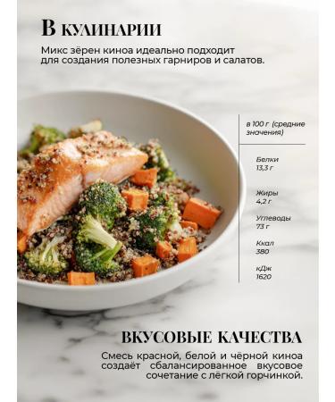 glutenanet Krupa Kinoa Mix without gluten 1000g - Buy Online on GoSupps.com