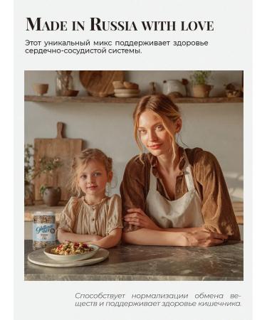 glutenanet Krupa Kinoa Mix without gluten 1000g - Buy Online on GoSupps.com