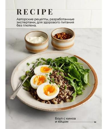 glutenanet Krupa Kinoa Mix without gluten 1000g - Buy Online on GoSupps.com