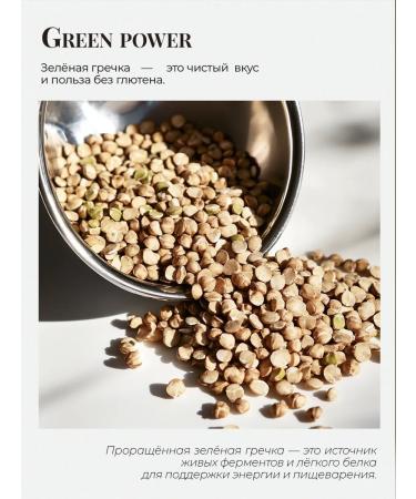 glutenanet Green buckwheat without gluten 1000g - Buy Online on GoSupps.com