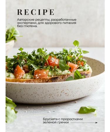 glutenanet Green buckwheat without gluten 1000g - Buy Online on GoSupps.com