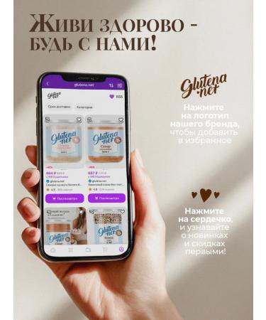 glutenanet Green buckwheat without gluten 1000g - Buy Online on GoSupps.com