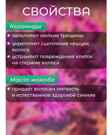 APOTEK'S Burdock hair mask with keramides 250 ml 2 pcs - Buy Online on GoSupps.com