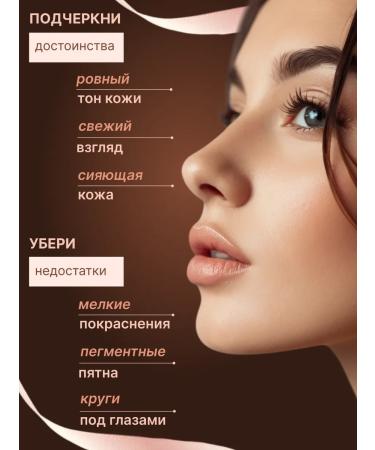 Daring Set sculptor highlighter blush in stick - Buy Online on GoSupps.com