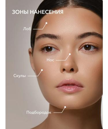 Baked face bronzer Perfect Bronzer 02 Shikstudio - Buy Online on GoSupps.com