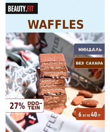 Beauty Fit Protein waffles of almonds -clubnik 6 pcs 40 g