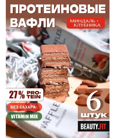 Beauty Fit Protein waffles of almonds -clubnik 6 pcs 40 g - Buy Online on GoSupps.com