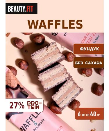 Beauty Fit Protein waffles without sugar "hazelnuts" 6 pcs 40 g