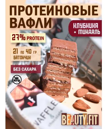 Beauty Fit Protein waffles "almond-club" 21 pcs 40 g