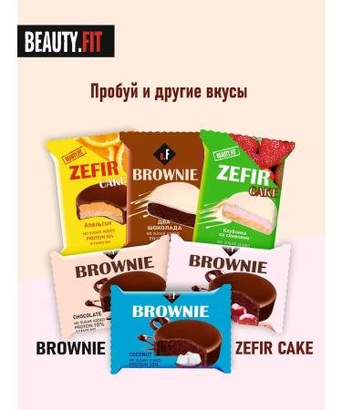 Beauty Fit Protein waffles without sugar "hazelnuts" 21 pcs 40 g - Buy Online on GoSupps.com