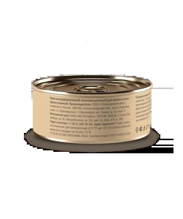 SAVITA Canned food for cats and kittens "Tender Rabbit" 100 g wet... - Buy Online on GoSupps.com