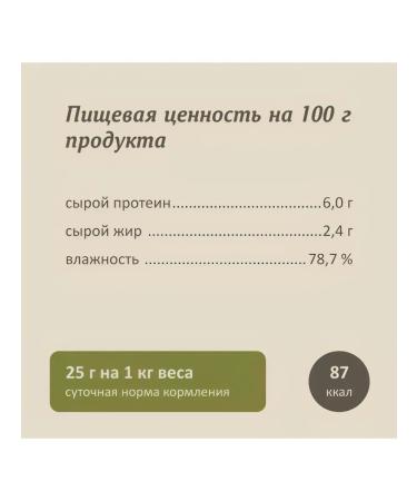 SAVITA Canned food for cats and kittens "Tender Rabbit" 100 g wet... - Buy Online on GoSupps.com