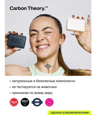 CARBON THEORY Point remedy with zinc paste from acne and acne - Buy Online on GoSupps.com