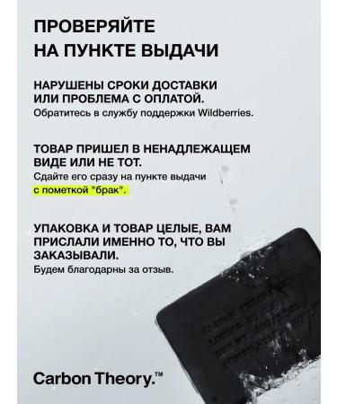 CARBON THEORY Point remedy with zinc paste from acne and acne - Buy Online on GoSupps.com