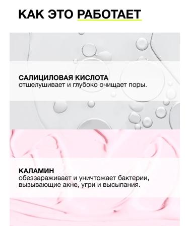 CARBON THEORY Point remedy with zinc paste from acne and acne - Buy Online on GoSupps.com