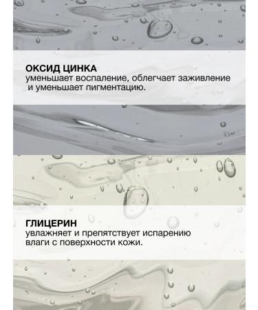 CARBON THEORY Point remedy with zinc paste from acne and acne - Buy Online on GoSupps.com