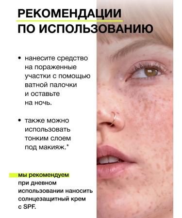 CARBON THEORY Point remedy with zinc paste from acne and acne - Buy Online on GoSupps.com