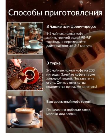 MONTIS Coffee ground chocolate dessert 200 g small grinding - Buy Online on GoSupps.com