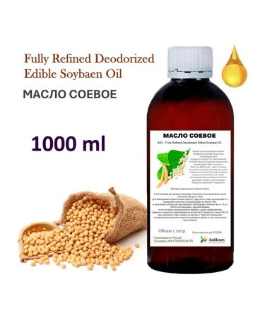 Soybean oil - 1 liter