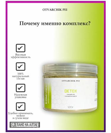 Drink the decoction Altai herbal collection for weight loss and appetite - Buy Online on GoSupps.com