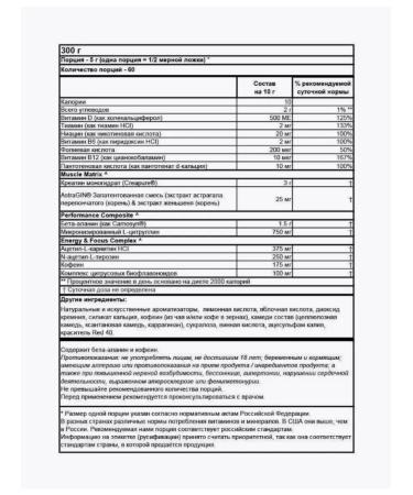 Optimum Nutrition Preventive complex 300 g fruit punch - Buy Online on GoSupps.com