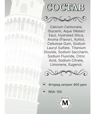 Marvis Set of toothpastes mini 7 pcs 25 ml - Buy Online on GoSupps.com