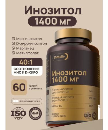 Dietelle Inositol with folic acid 1400 mg Myo Inositol capsule
