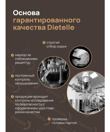 Dietelle Inositol with folic acid 1400 mg Myo Inositol capsule - Buy Online on GoSupps.com