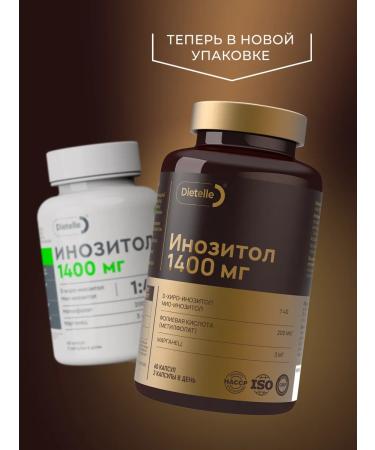 Dietelle Inositol with folic acid 1400 mg Myo Inositol capsule - Buy Online on GoSupps.com