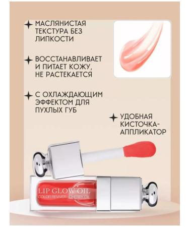 SPARCLI Shine for lip oil moisturizing transparent 9 ml - Buy Online on GoSupps.com