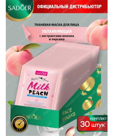 sadoer Face masks moisturizing with a peach set 30 pcs