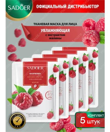 sadoer Facial masks fabric gardener with raspberry set 5 pieces