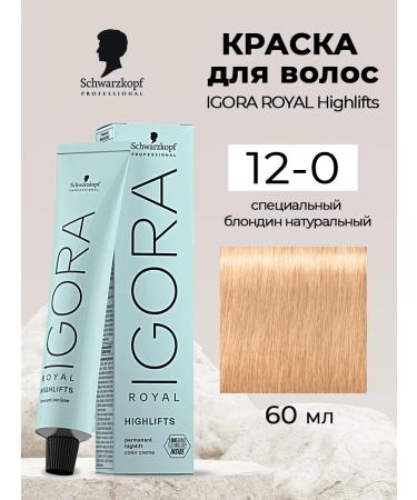 Schwarzkopf Professional Igora Royal Hight Highlifts hair tone 12-0 60 ml